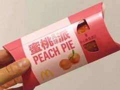 蜜桃派-麦当劳(济泺路店)