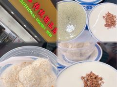 -百花传统甜品店(原址店)