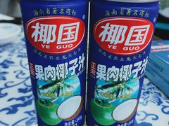 -范饭椰林川湘味海鲜·椰子鸡(三亚湾椰梦长廊店)