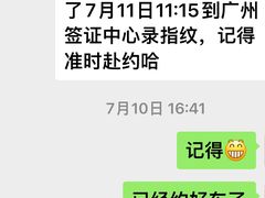 -启德考培雅思托福留学(香洲校区)