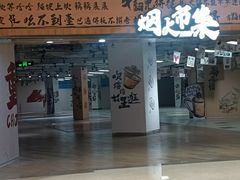 -龙湖重庆时代天街
