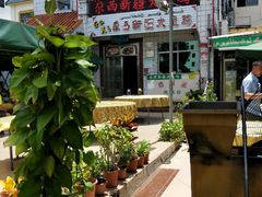 -尕西新疆大盘鸡(回辉村分店)