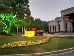 -西郊宾馆·1921餐厅