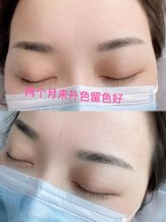 -MIVI半永久纹眉纹绣