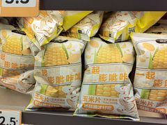 -三只松鼠国民零食(杭州萧山万象汇店)