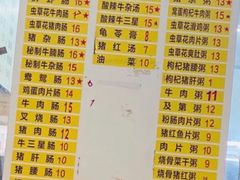 -银记肠粉店(北京路店)