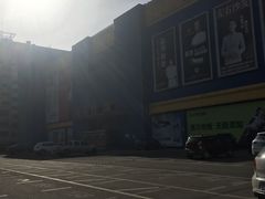 -月星国际家居广场(南滨河中路店)