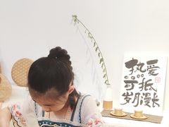 -手工艺活态馆