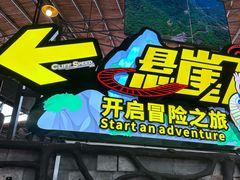 -古龙峡漂流