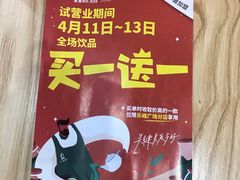 -丘大叔柠檬茶(乐峰广场分店)