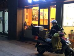 -有礼有面(知春路店)