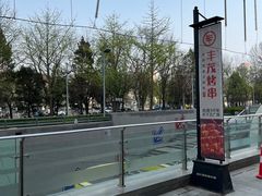 -星巴克(北京新辰里亚运村店)