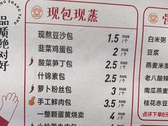 -堂上堂(益民街店)