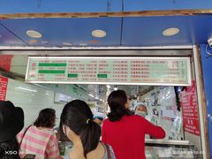 -芳婆糕团店(王府大街店)