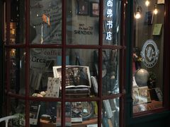 -西西弗书店&矢量咖啡(来福士广场店)