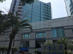 -万德诺富特酒店·自助餐厅(万德大厦店)