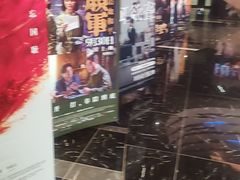 -春天国际影城(中庚漫游城杜比全景声店)