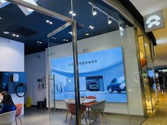 -蔚来空间(北京颐堤港店)