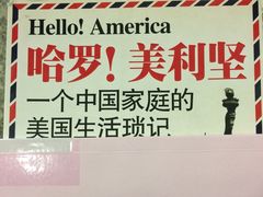 -金陵图书馆