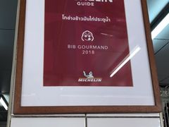 -红大哥水门鸡饭(總店)