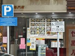 -悦点居