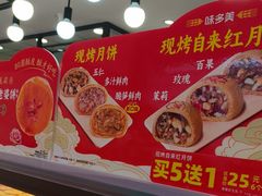 -味多美蛋糕(安定门店)