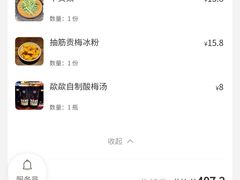 菜单-王歘歘·chuǎ火锅(五道营店)