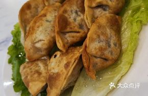 Scallion Pork Dumplings