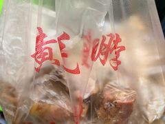 -黄毛鸭脖(汉阳总店)