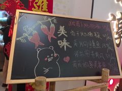 -湘味淳(千禧街店)