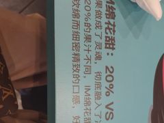 -Ice Monster冰馆·CNN评选全球十大甜品(国贸商城店)