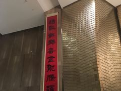 -广州天河希尔顿酒店