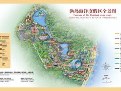 -渔岛海洋度假区