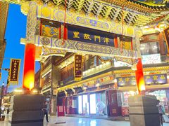 -古文化街旅游区