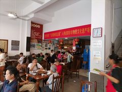 大堂-天回镇何氏豆腐(总店)