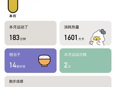 -发条鸭无人健身房(静安胶州路店)