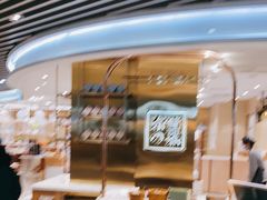 -奈雪的茶(新天地广场PRO店)