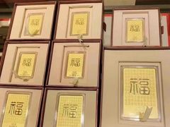 -苗品记茶馆(IFS国金中心店)