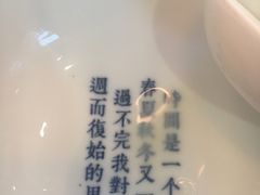 -桃园眷村(万象天地店)