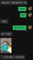 -髻尚坊增发补发织发假发定制