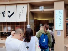 -银座仁志川·生吐司专门店(香港广场店)