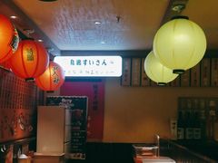 -鸟鹏烧鸟居酒屋(熙龙湾店)