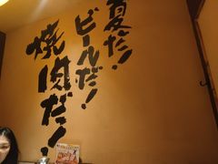 -牛家酒场(7mall店)