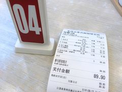 -朱洪元苏式面馆(绿宝广场店)