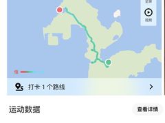 -南丫岛