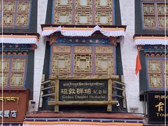 -八廓街-根敦群培纪念馆