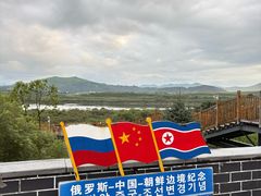 -珲春防川景区