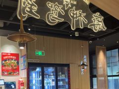 -麻都·成都菜(人民广场店)