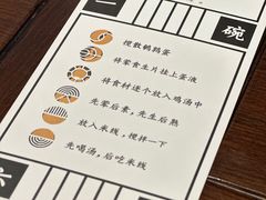 -银米·云南传统过桥米线(双廊黑金冠店)