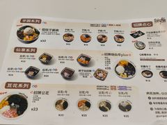 -鲜芋仙(番禺万达广场店)